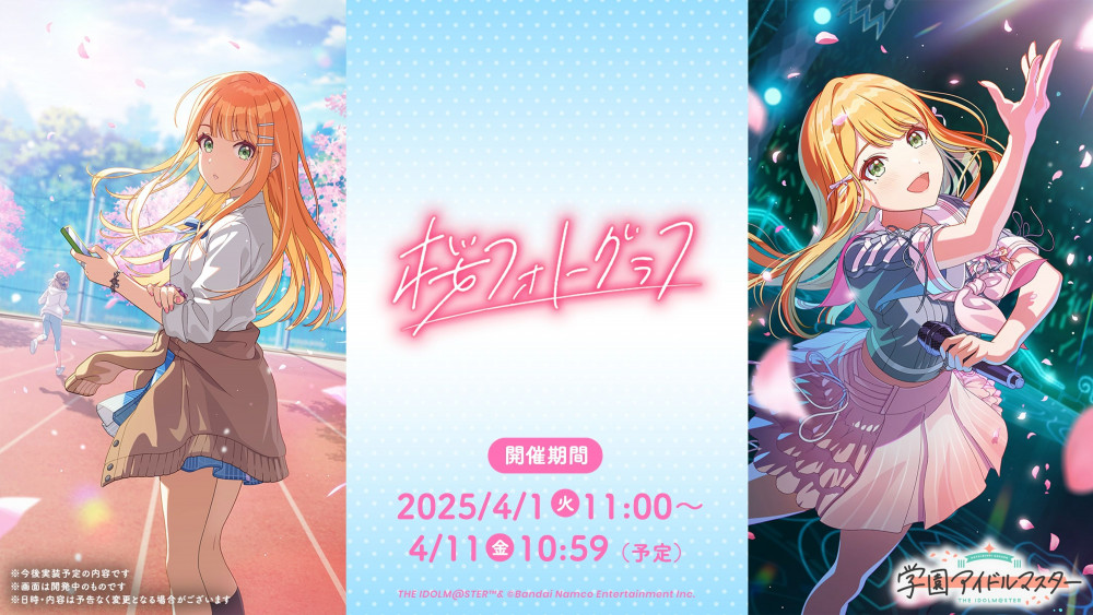 学園アイドルマスター　学マス　缶バッジ　桜フォトグラフ　初星音楽祭　十王星南 30%OFF】【音楽】学園アイドルマスター 初星学園 Season Solo