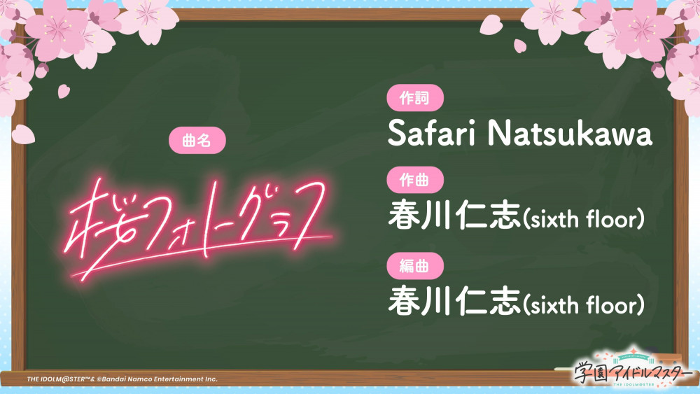 学園アイドルマスター　学マス　缶バッジ　桜フォトグラフ　初星音楽祭　リーリヤ 学園アイドルマスター 学マス 缶バッジ 桜フォトグラフ 初星音楽祭