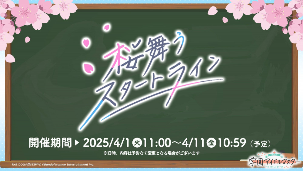 【まとめ売り】 真城優 学園アイドルマスター 学マス 学園アイドルマスター 学マス 大運動会 グッズセット 真城優 - メルカリ