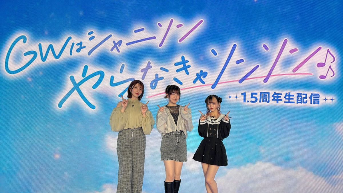 シャニソン】『シャイノグラフィ実装決定！GWはシャニソンやらなきゃ