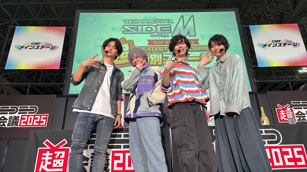 SideM】「アイドルマスター SideM ​10th Anniversary 超GREATEST