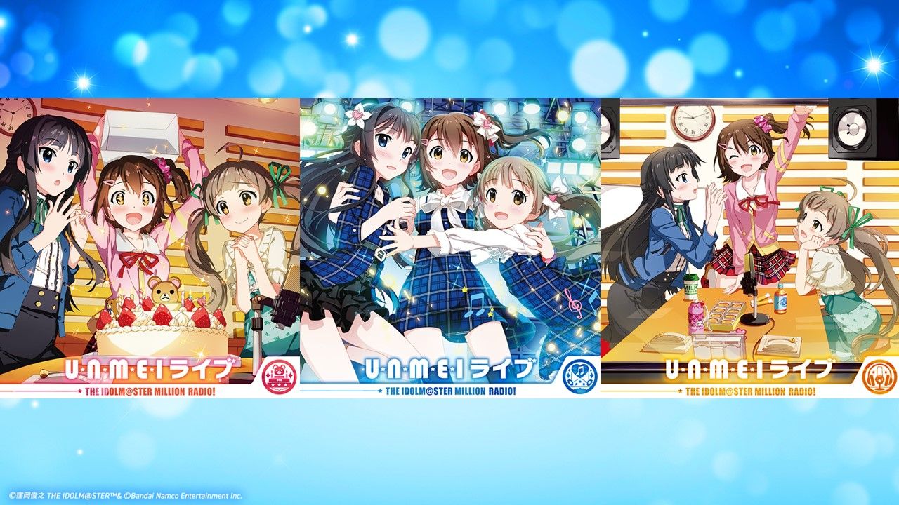 ミリオンライブ】『ミリシタ8周年直前！​ 偶然？必然？ミリシタ