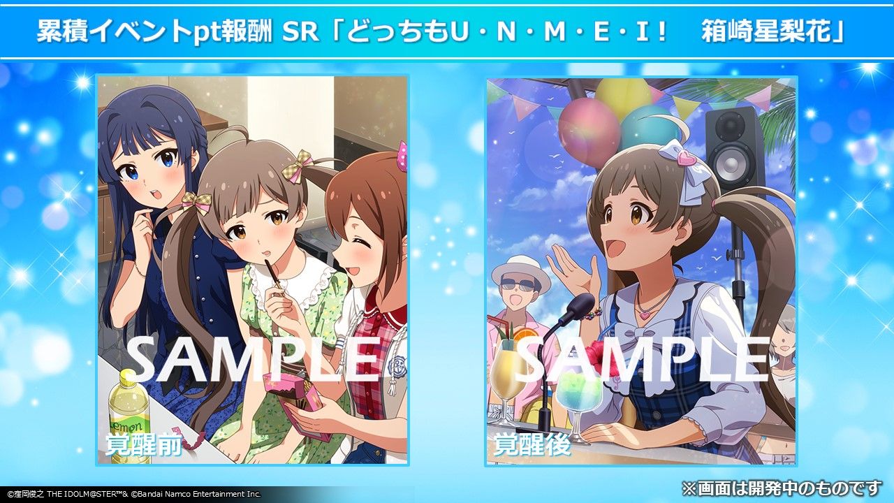 ミリオンライブ】『ミリシタ8周年直前！​ 偶然？必然？ミリシタ