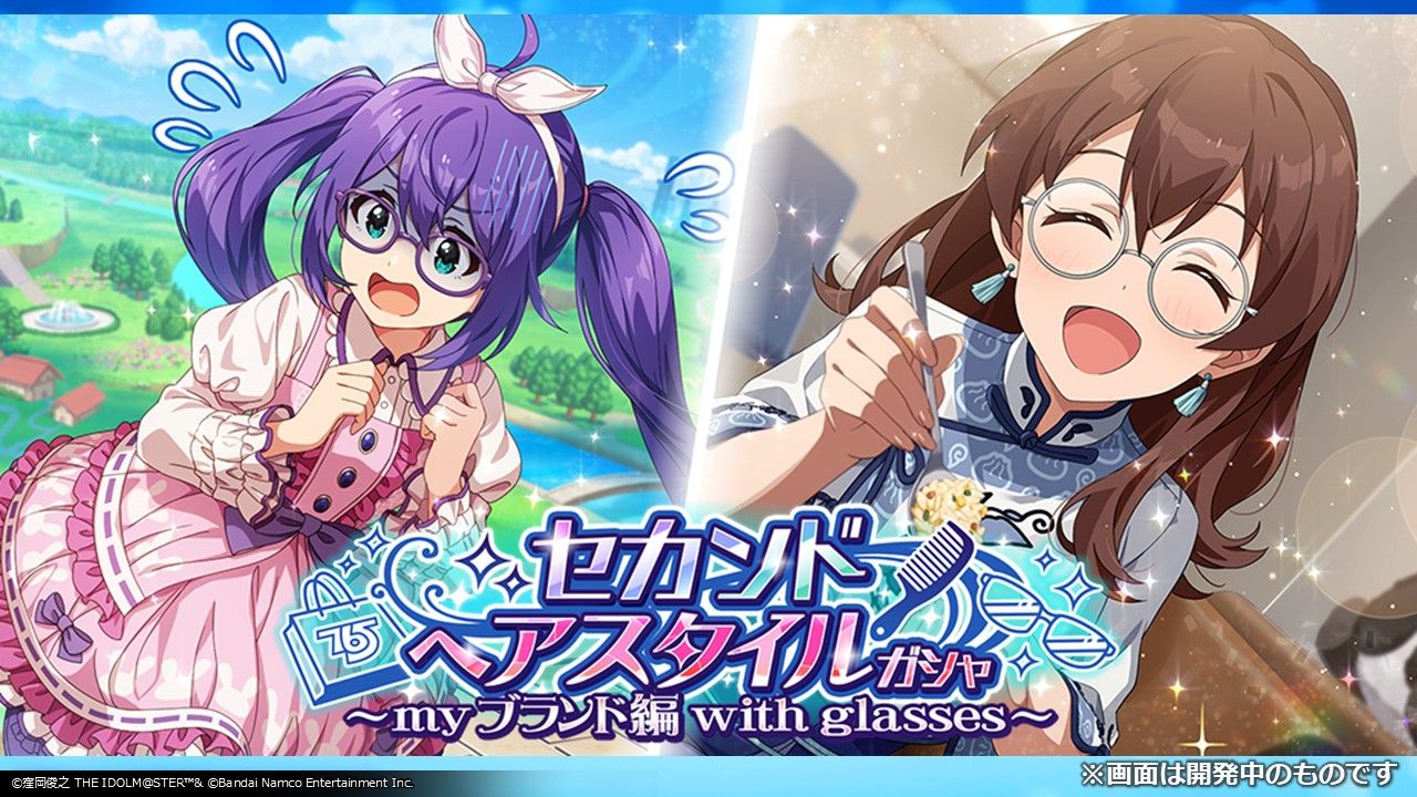 ミリオンライブ】『ミリシタ8周年直前！​ 偶然？必然？ミリシタ