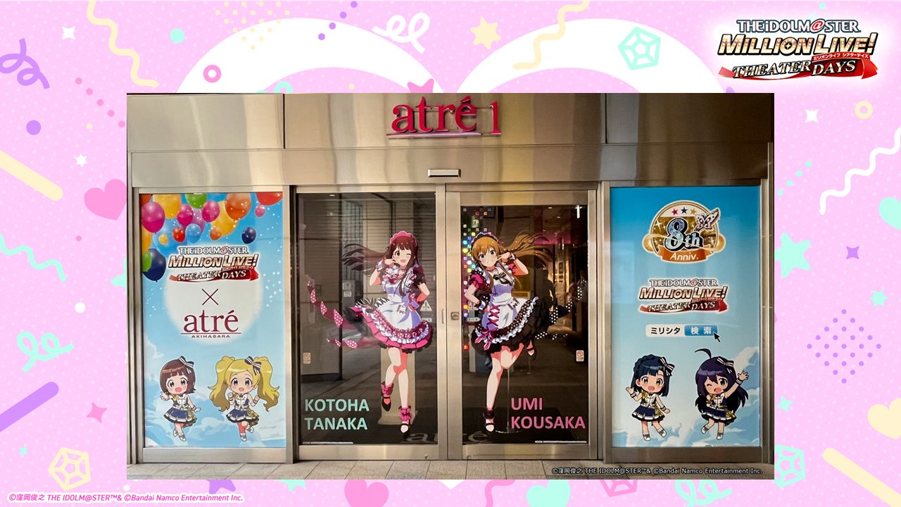 ミリオンライブ】『ミリシタ8周年 百万祭∞生配信​』お知らせまとめ