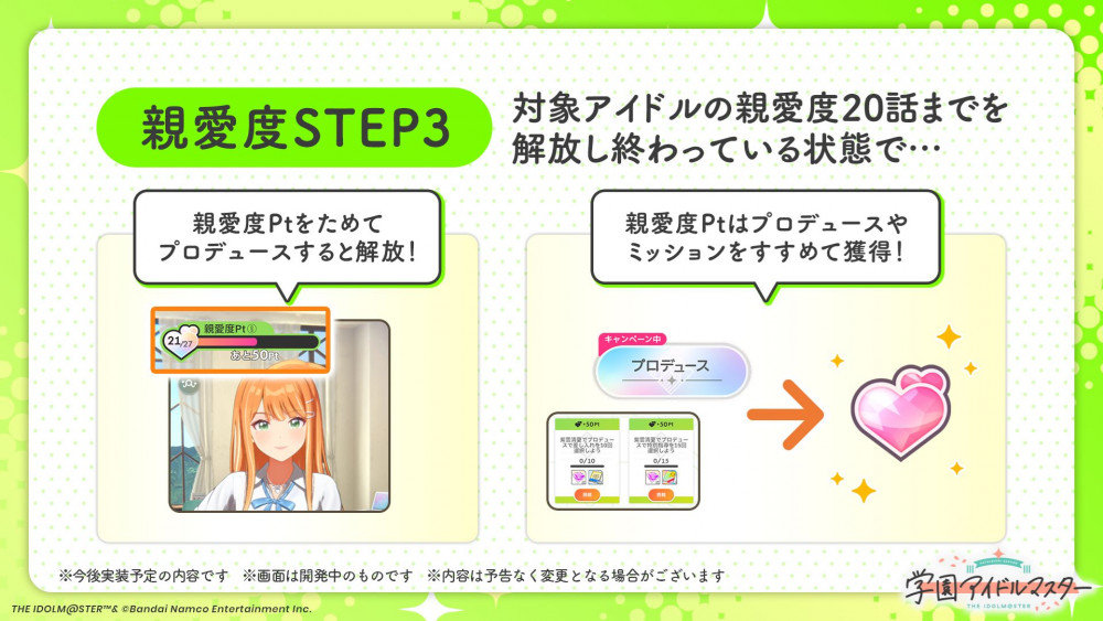 学マス】6/17(火)学マス生配信「初星学園HR #STEP3 紫雲清夏」お知らせ