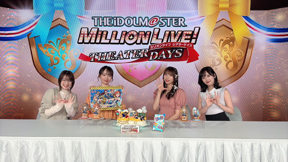 ミリオンライブ】『ミリシタ8周年 百万祭∞生配信​』お知らせまとめ