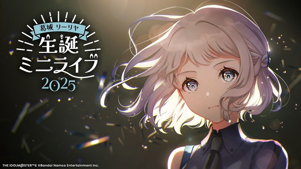 学マス】7/15(火)学マス生配信「初星学園HR #STEP3 篠澤 広」お知らせ