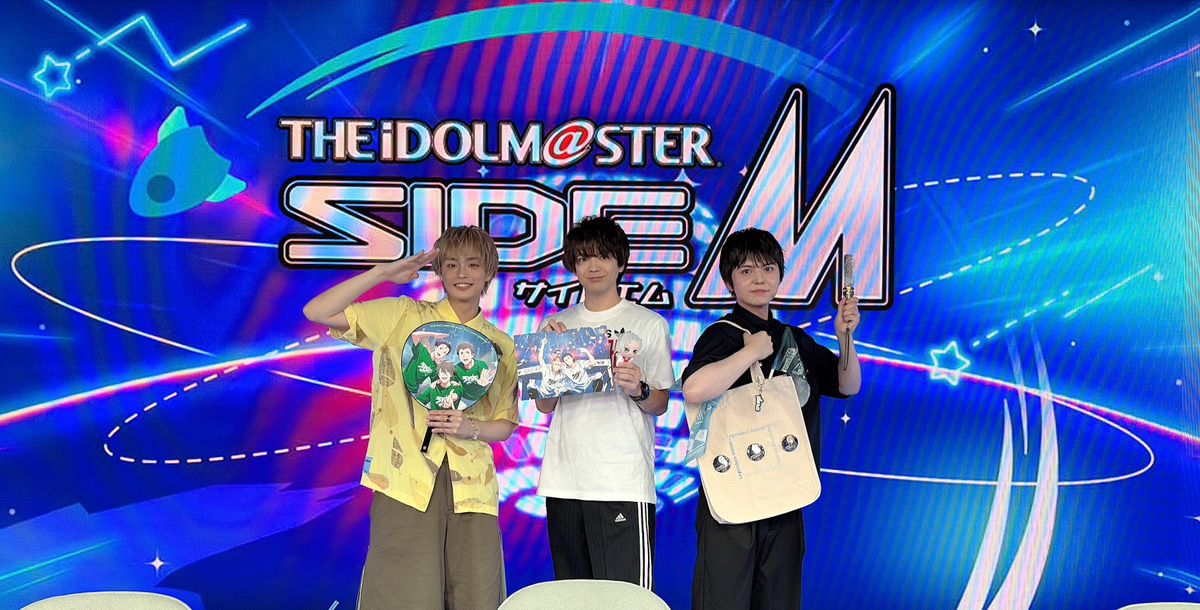 SideM】「アイドルマスター SideM 夏空超えて成層圏の向こうまで輝け