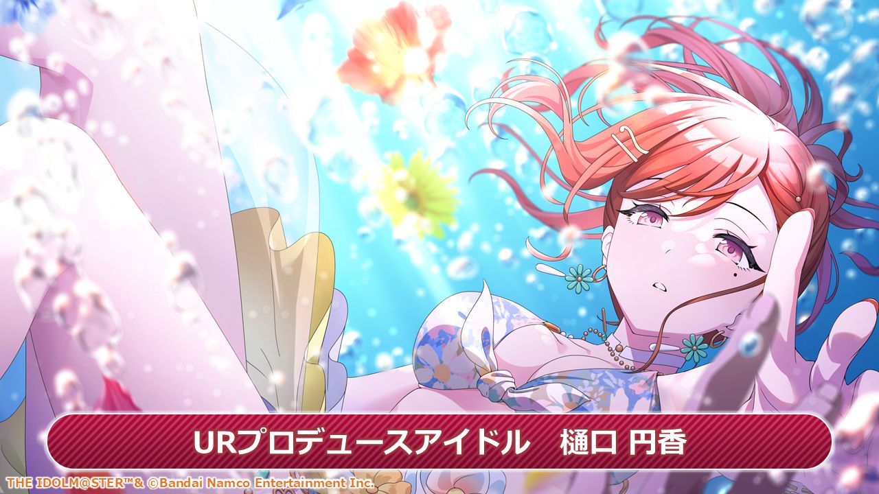シャニマス】『シャニマス生配信～水着情報ください！お星さまにお願い 