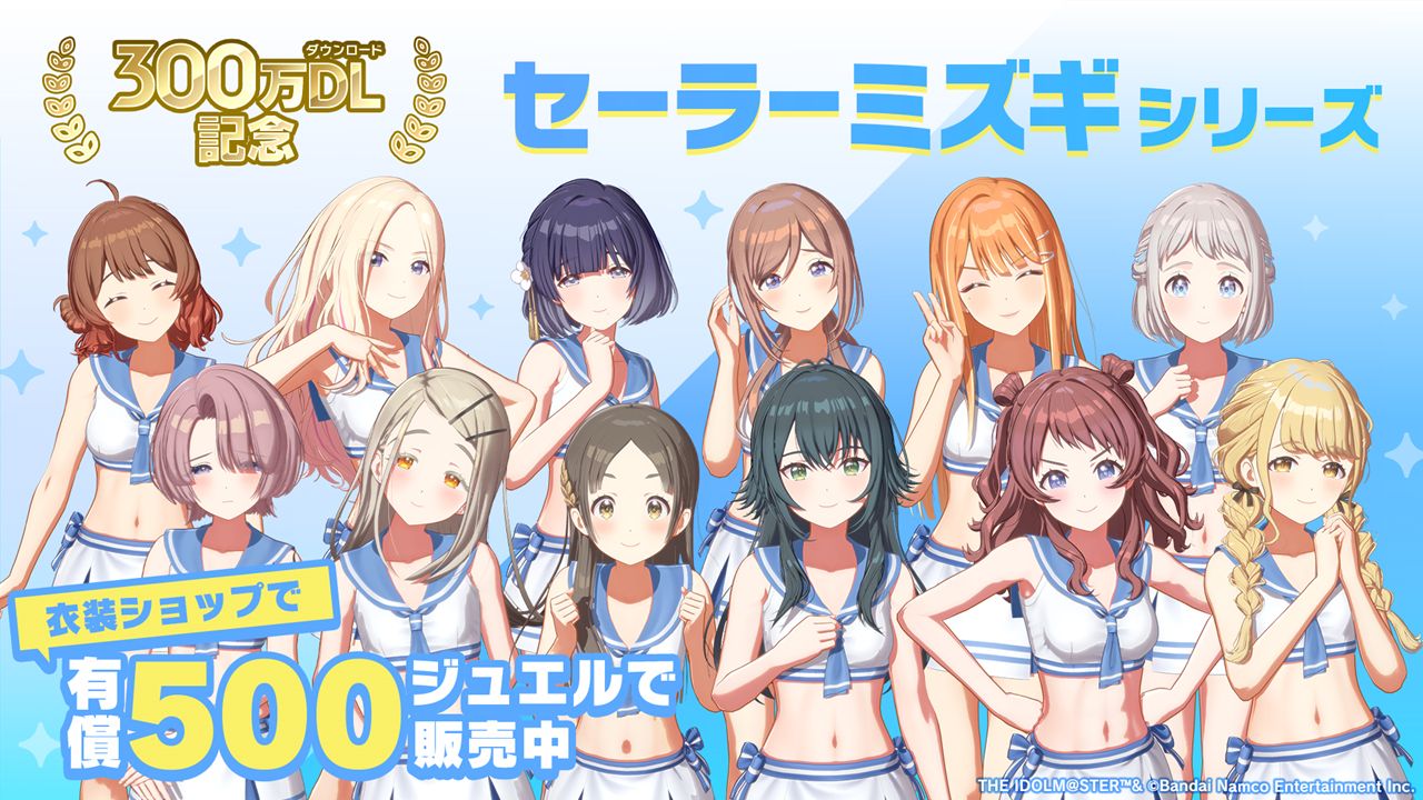 学マス】8/8(金)学マス生配信「初星学園HR #STEP3 藤田 ことね