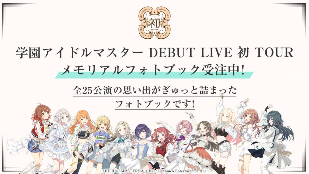 学マス】9/10(水)学マス生配信「初星学園HR #STEP3 姫崎 莉波