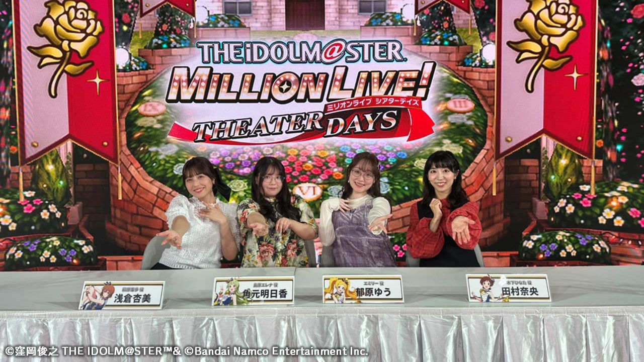 ミリオンライブ】『すべてのプロデューサーに捧ぐ ミリシタ秋の生配信 