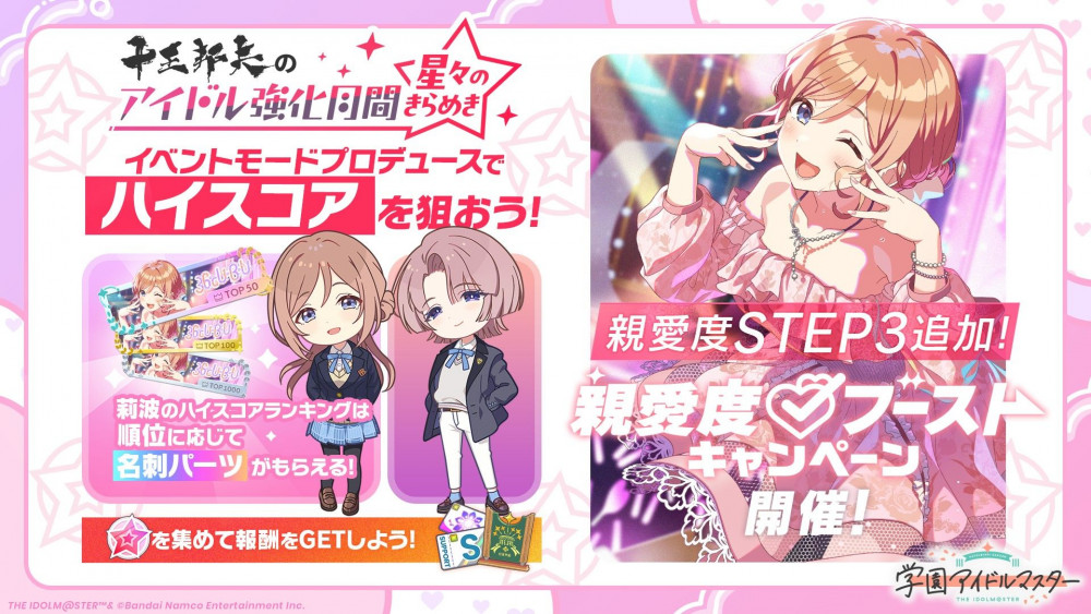 WS 学園アイドルマスター 私らしさのはじまり 姫崎莉波 RRR 3枚セット 16 姫崎莉波 (アイドルカード/レア) 】 学園アイドルマスター