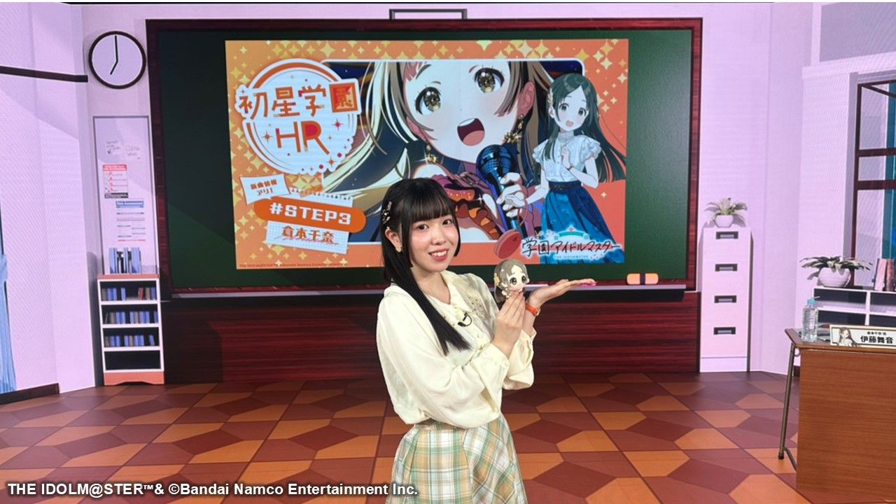 学マス】10/20(月)学マス生配信「初星学園HR #STEP3 倉本 千奈