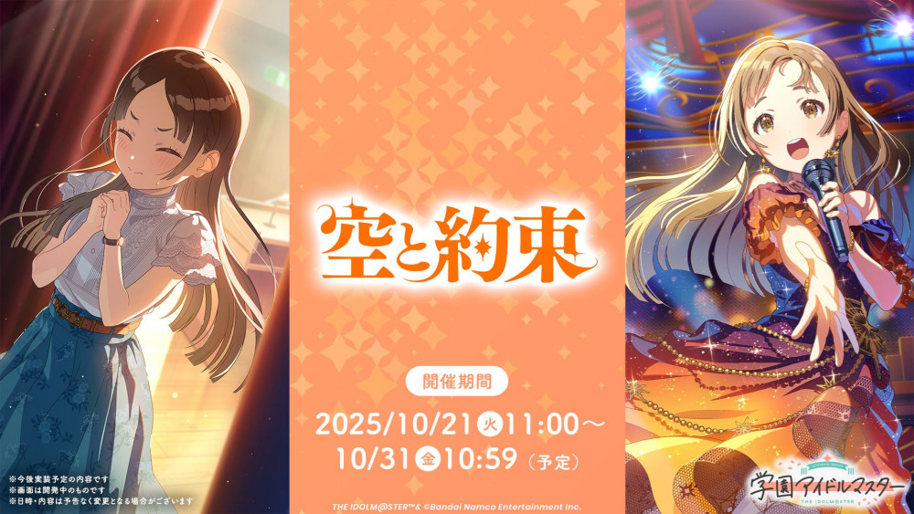 学マス 倉本千奈 まとめ売り 倉本千奈 まとめ売り - メルカリ