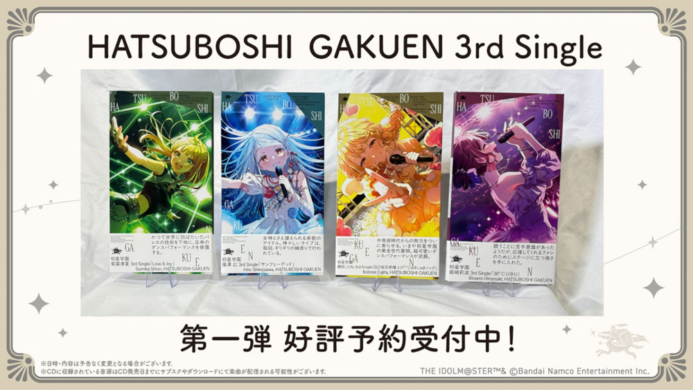 学マス】10/20(月)学マス生配信「初星学園HR #STEP3 倉本 千奈