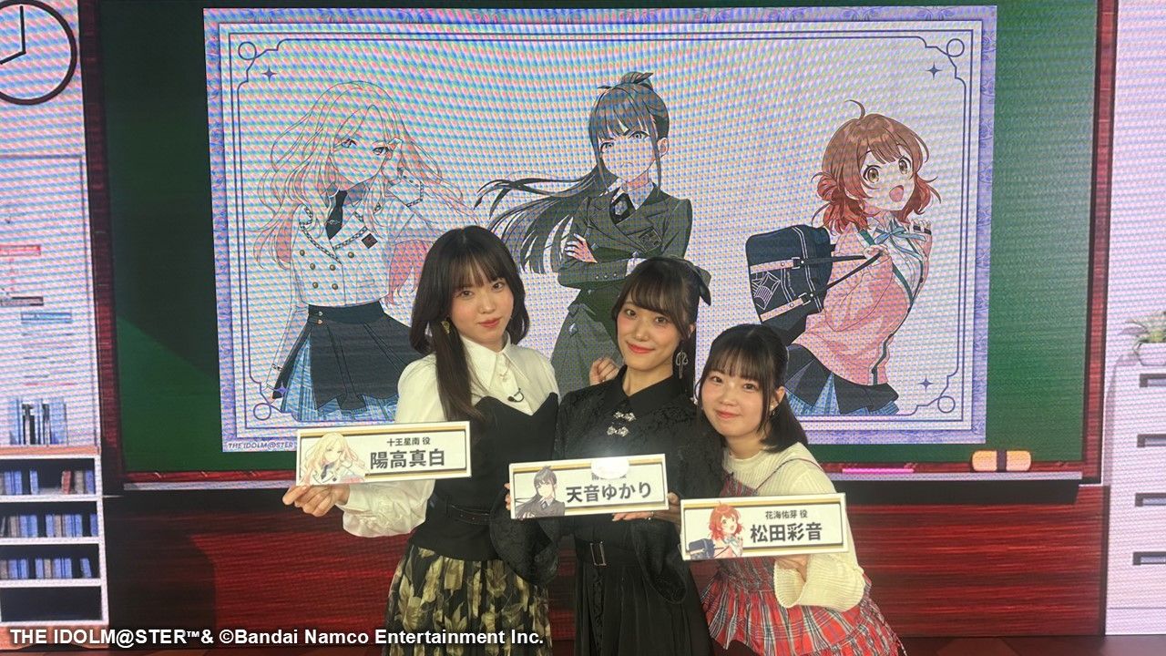 学マス】11/15(土)学マス生配信「初星学園HR ～祝1.5thアニバーサリー