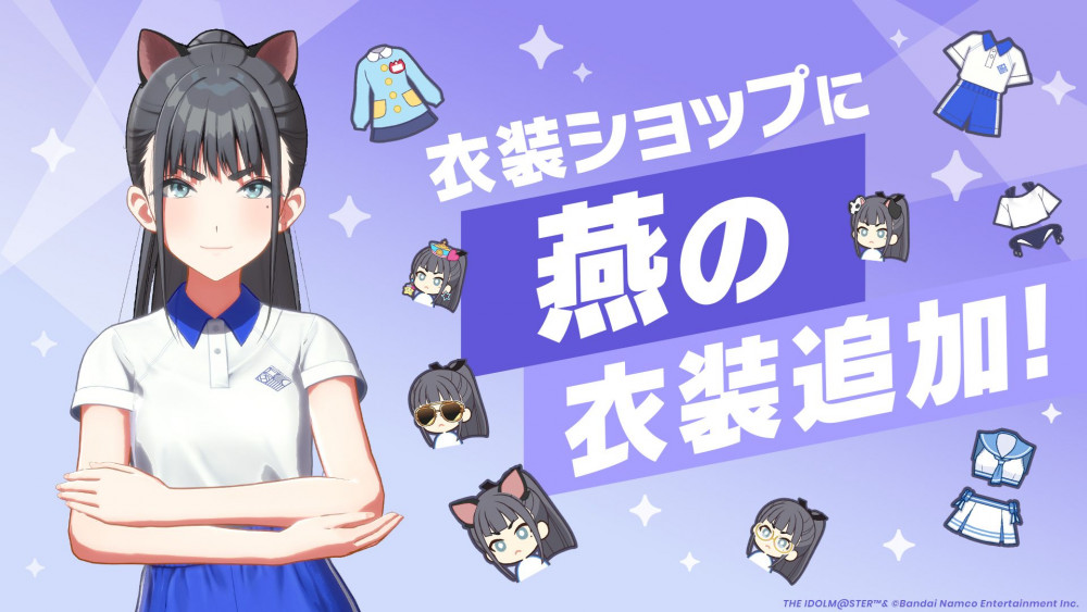 学マス サンシャイン 燕 まとめ売り 学マス 初星水族館 サンシャイン