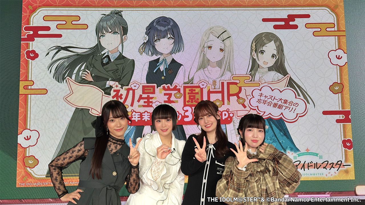 学園アイドルマスター 初星学園 学マス 誕生日記念セット cd 他 学園