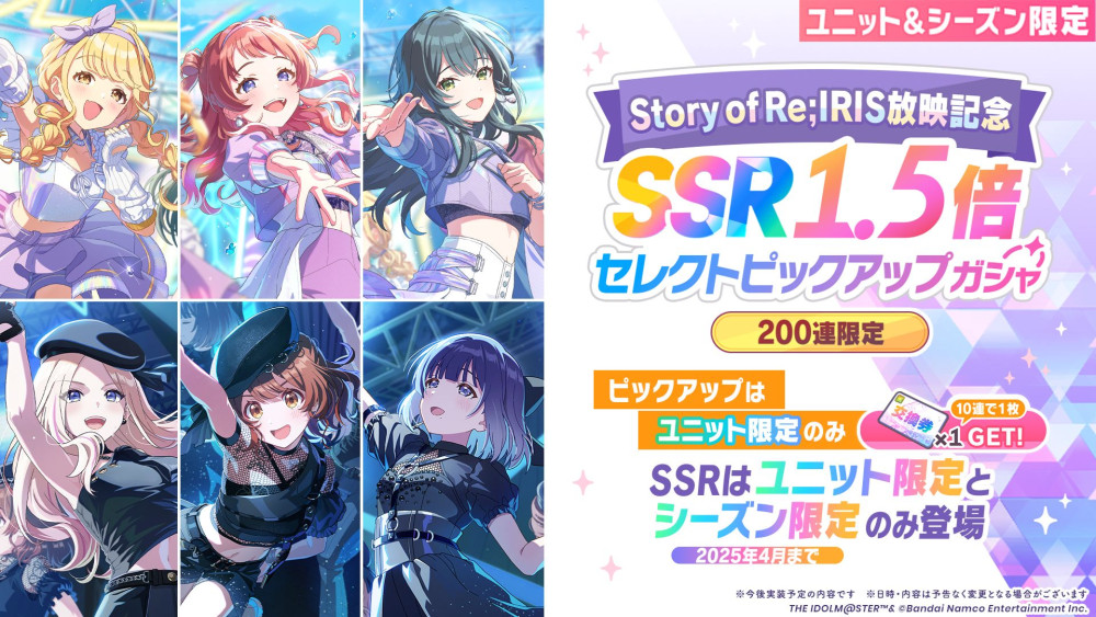 学マス】12/20(土)学マス生配信「初星学園HR ～年末まったり3時間SP