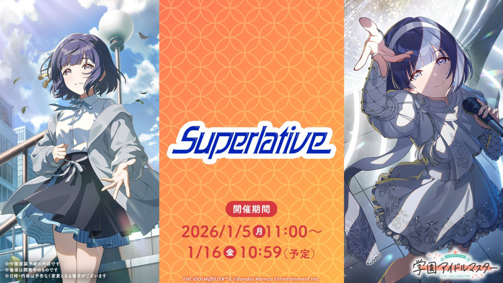 学園アイドルマスター 12体セット 学園アイドルマスター 12体セット 学園アイドルマスター 全種類 12体セット