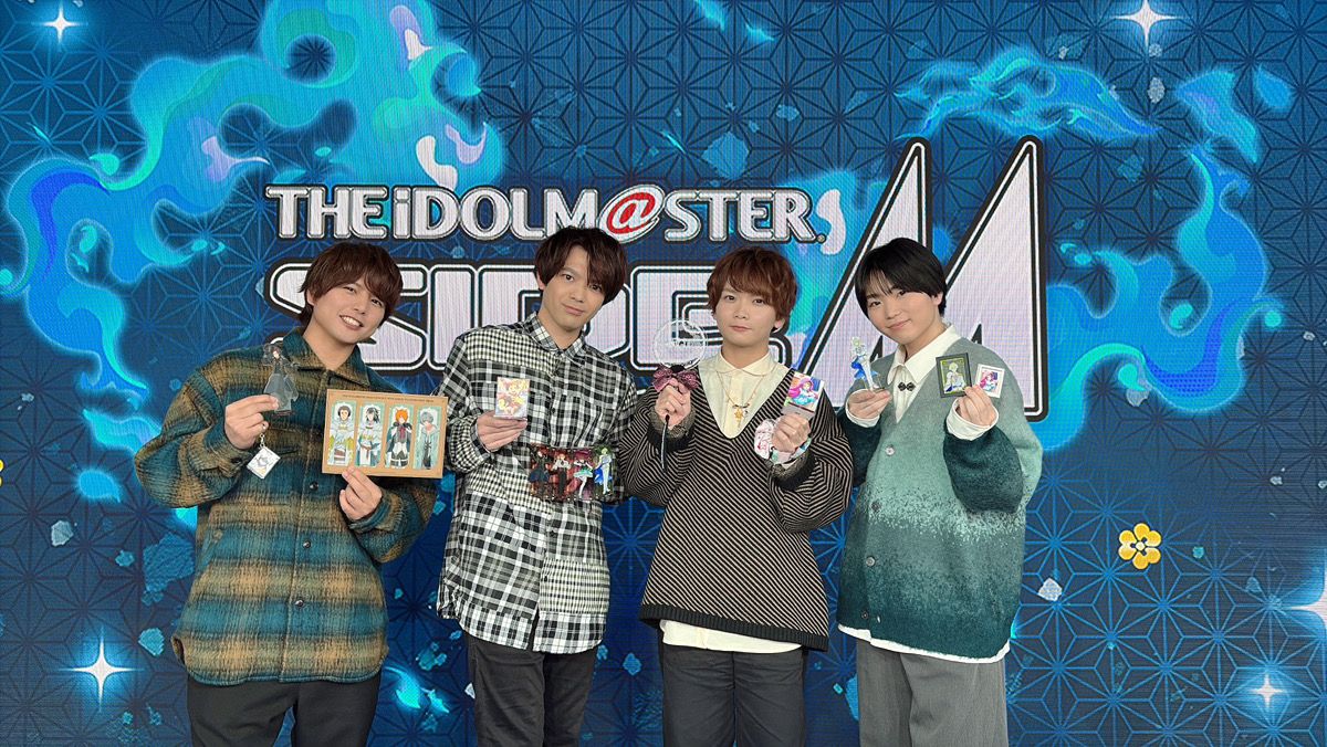 SideM】「アイドルマスター SideM 新春！魂メラメラ！グッズモリモリ