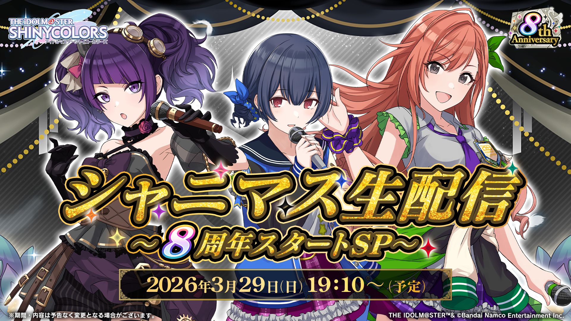 get?path=/idolmaster/jp/