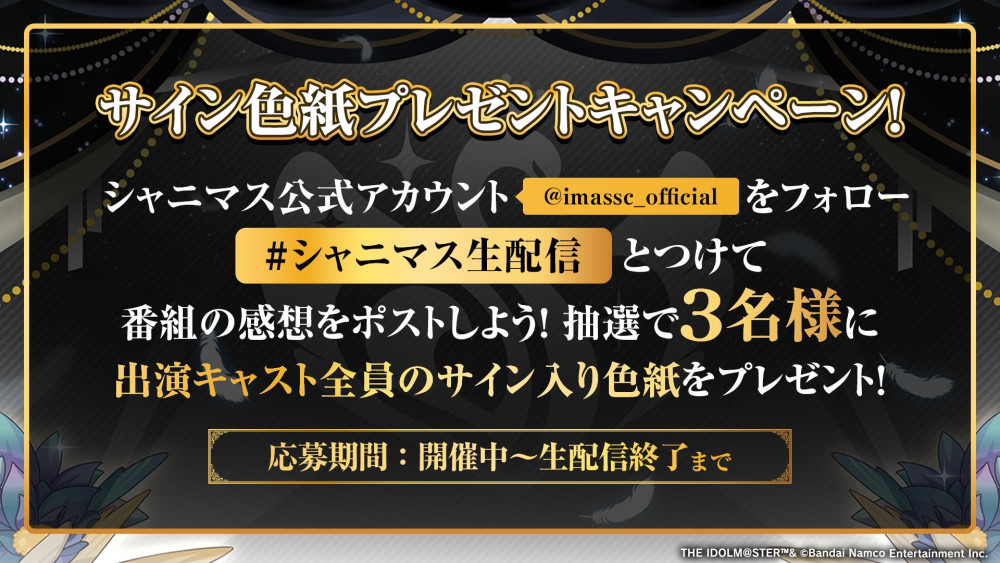 get?path=/idolmaster/jp/