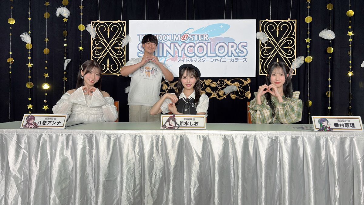シャニマス】『シャニマス生配信 8th Anniversary SP ～8周年の愛を