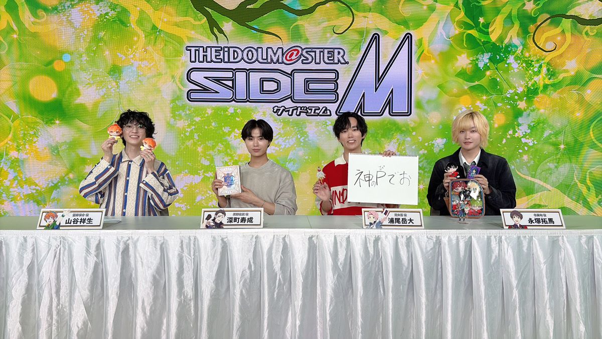 SideM】「アイドルマスター SideM 新緑キラキラ！舞台はクラクラ