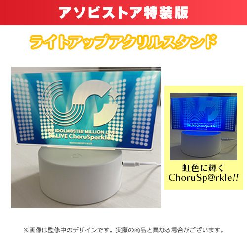 LIVE Blu-ray発売決定！！「THE IDOLM@STER MILLION LIVE! 9thLIVE 