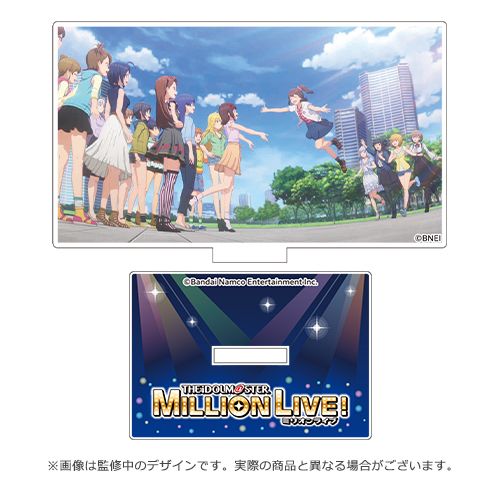 明日まで！】【ミリアニ】アニメ「アイドルマスター ミリオンライブ