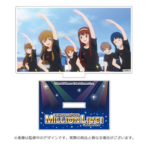 明日まで！】【ミリアニ】アニメ「アイドルマスター ミリオンライブ