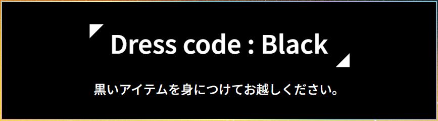 961】961 PRODUCTION presents 『Re:FLAME』現地チケット一般販売