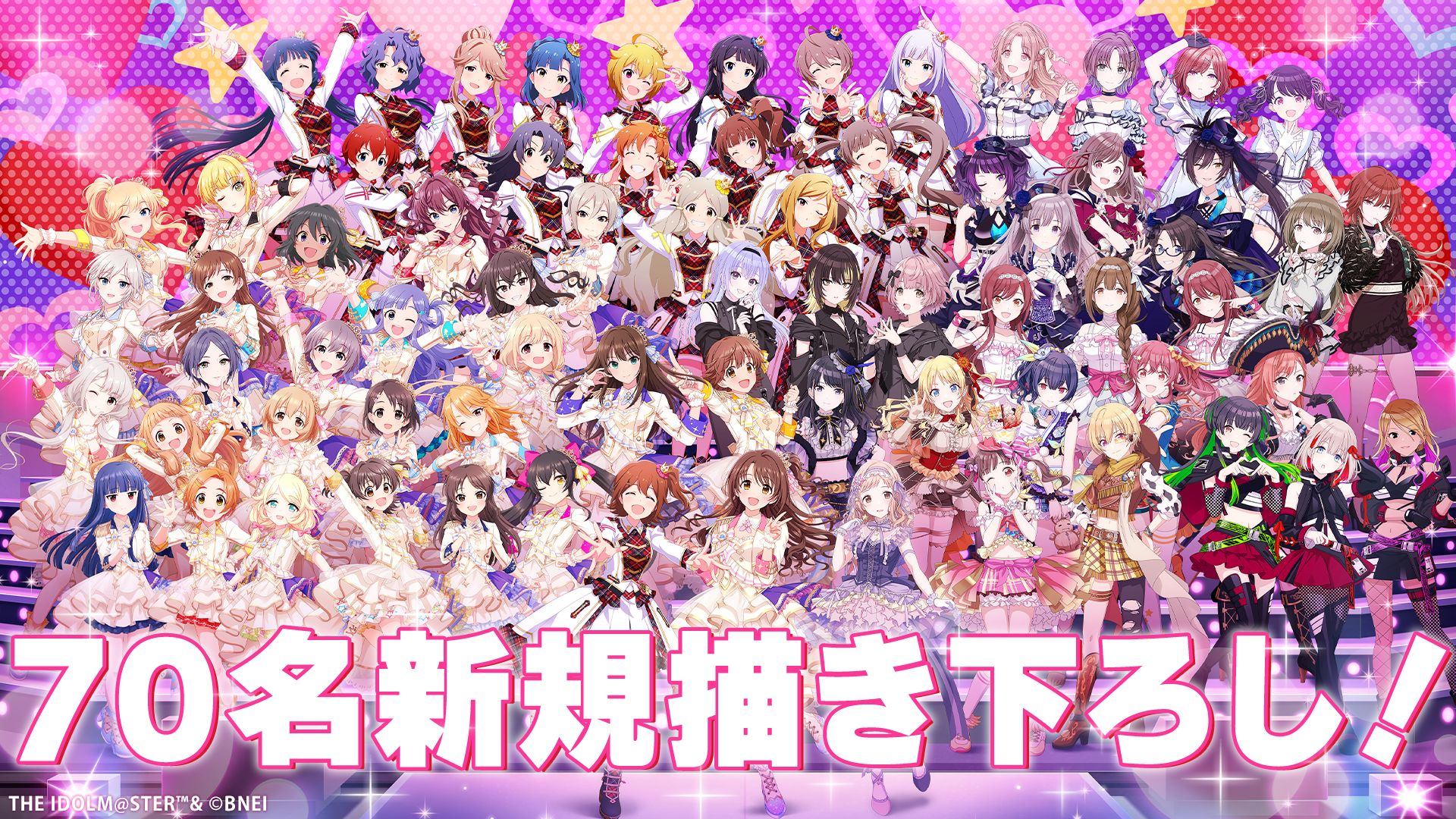 70名新規描き下ろし！受注締めまで4日！】【 #アイラブ歌合戦 】「異