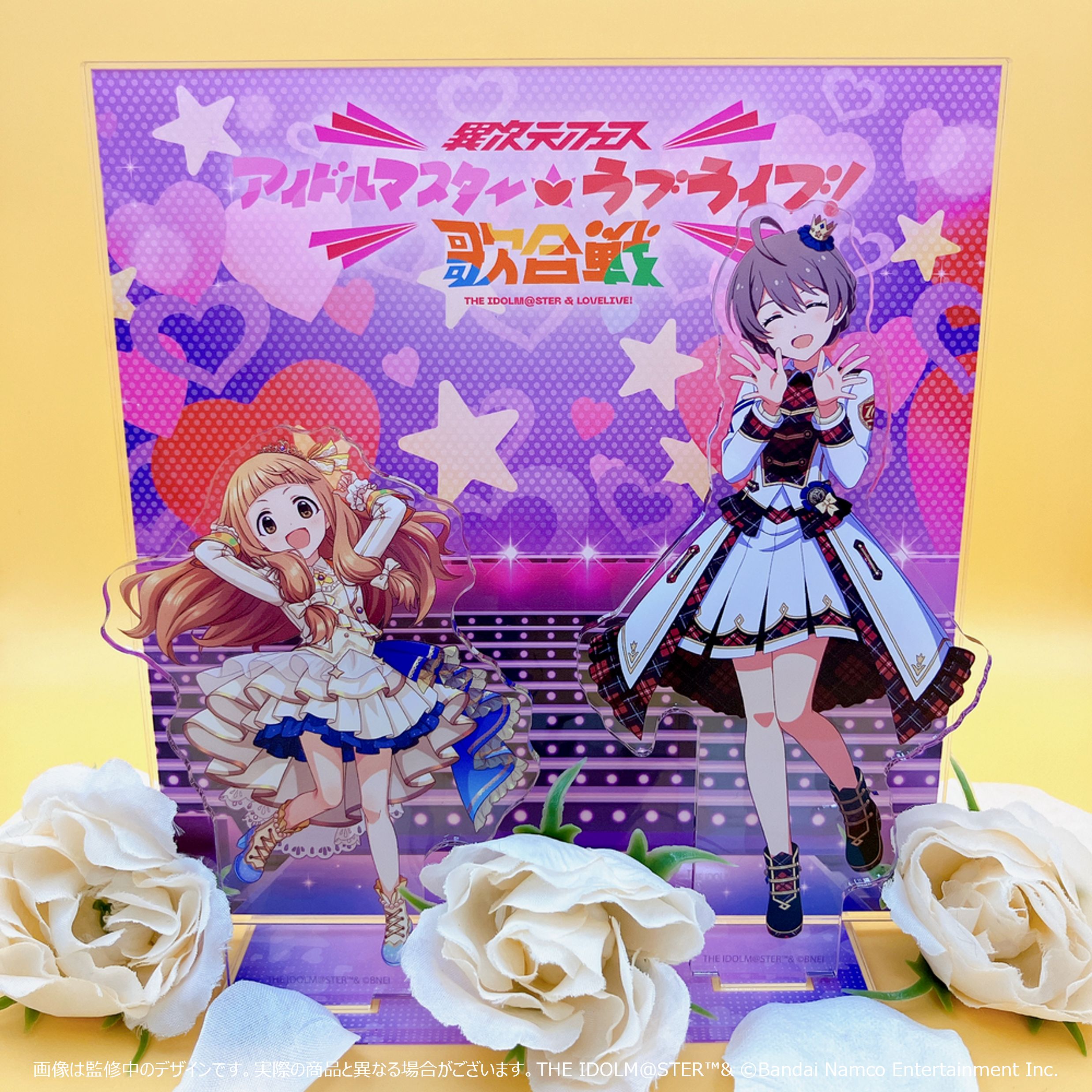 本日受注締め!!!!!】【 #アイラブ歌合戦 】「異次元フェス アイドル