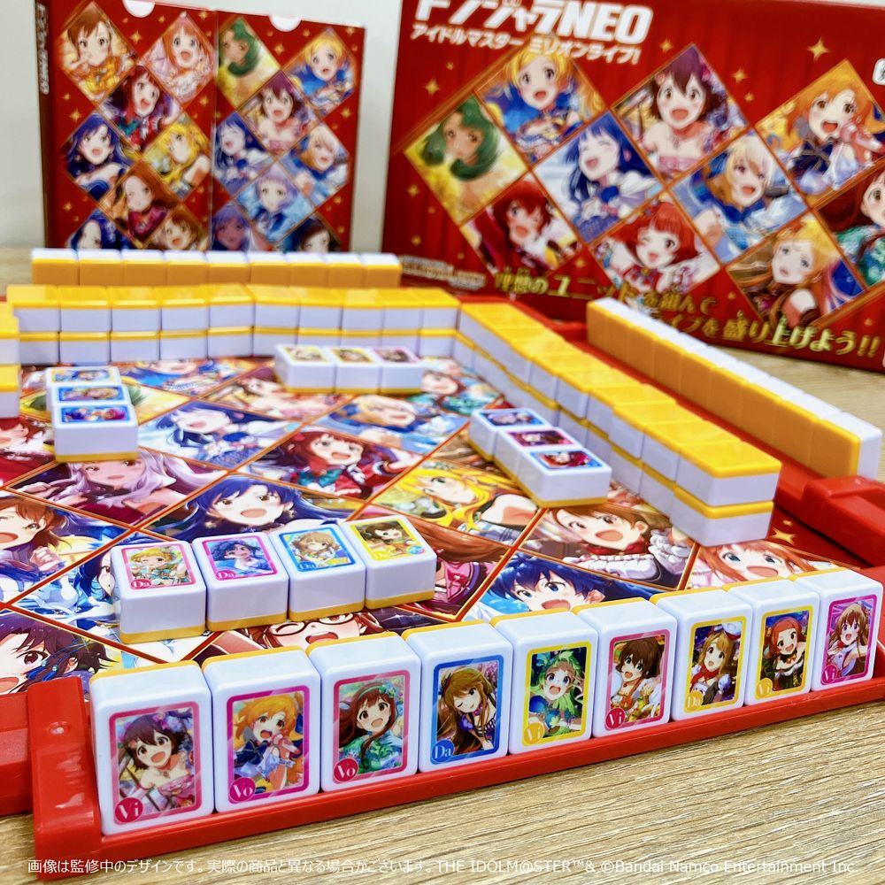 ミリオン】「ドンジャラNEO アイドルマスター ミリオンライブ！」ご