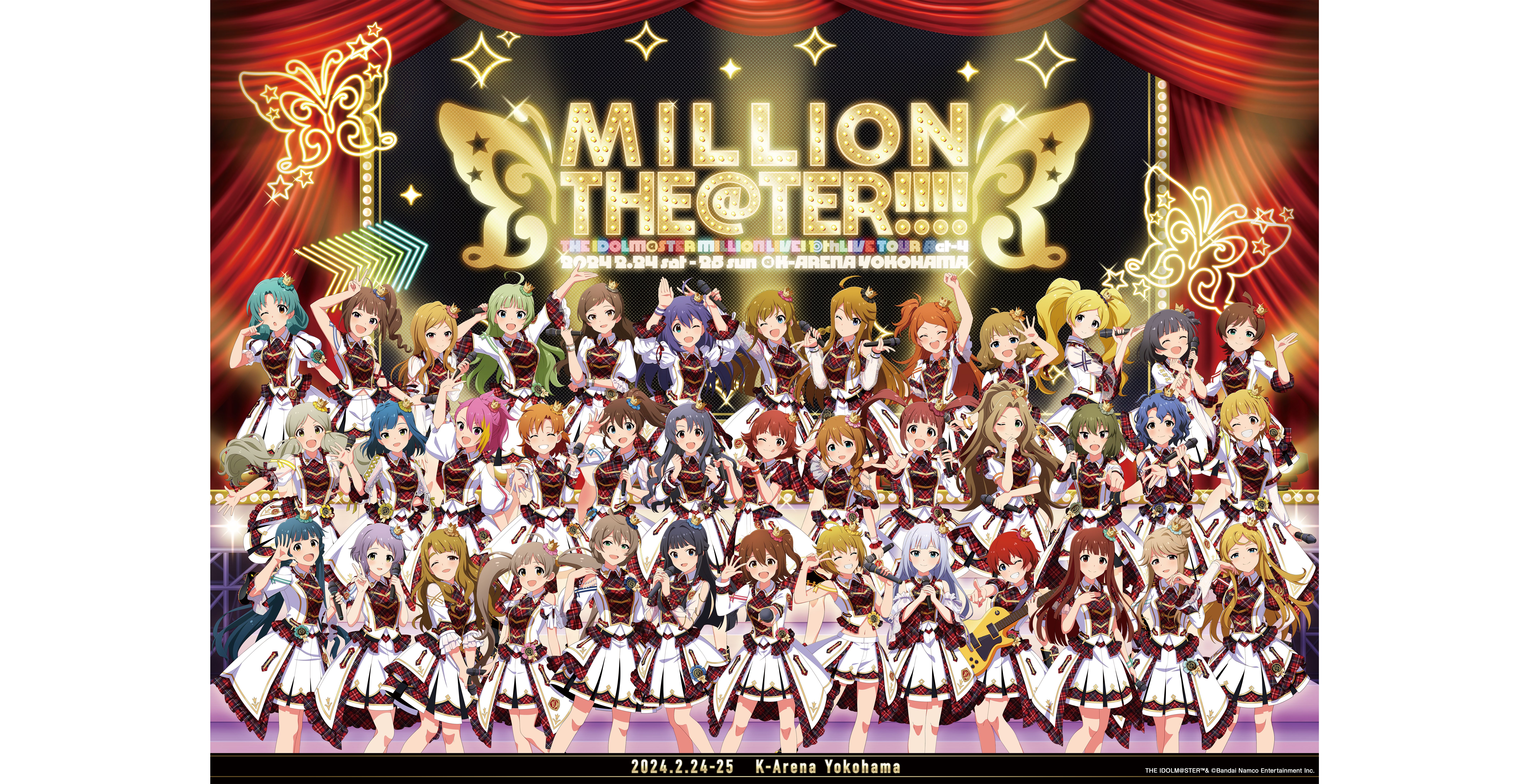 本日締め切り!!!!残り4時間!!!!】「THE IDOLM@STER MILLION LIVE