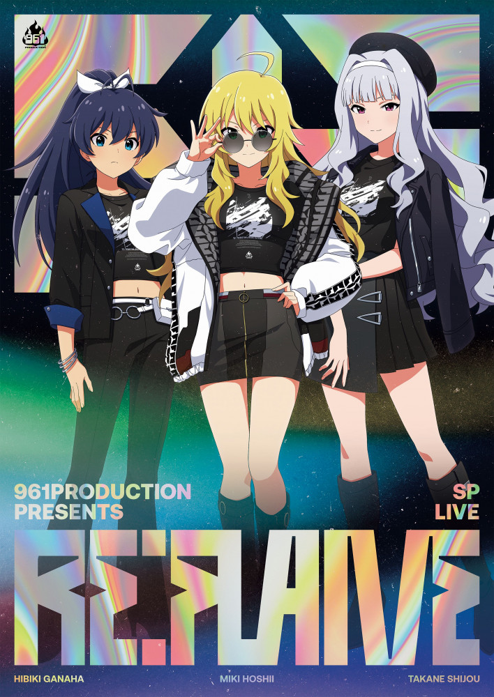 明日12:00開始】【961】961 PRODUCTION presents 『Re:FLAME』 追加