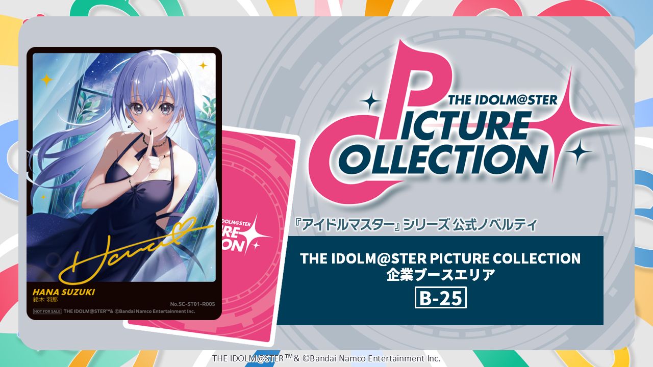 APラウンジ】【アイマスエキスポ】いよいよ今週末！！ブース＆ステージ