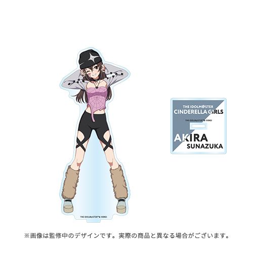 7セット　アイドルマスター　シリーズ　NYLON JAPAN 　公式 北村想楽 北村想楽 (ノーマル)】アイドルマスター SideM ぱしゃこれ 第4弾