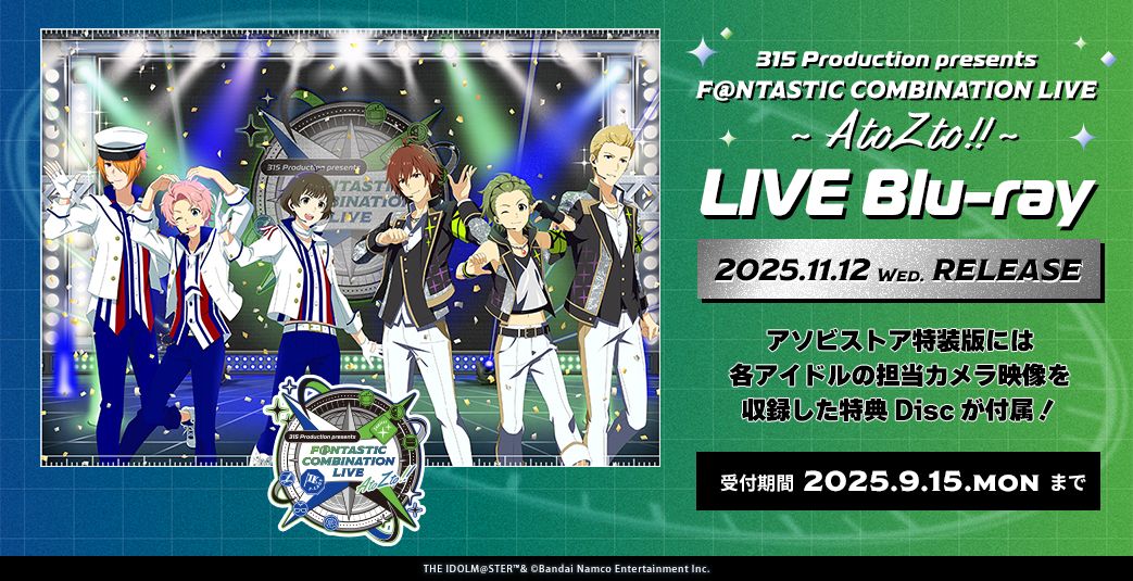 STARTO ENTERTAINMENT アイドルグッズセット SideMF@NCOMLIVE】AtoZto!! ご来場＆ご視聴いただきありがとうご