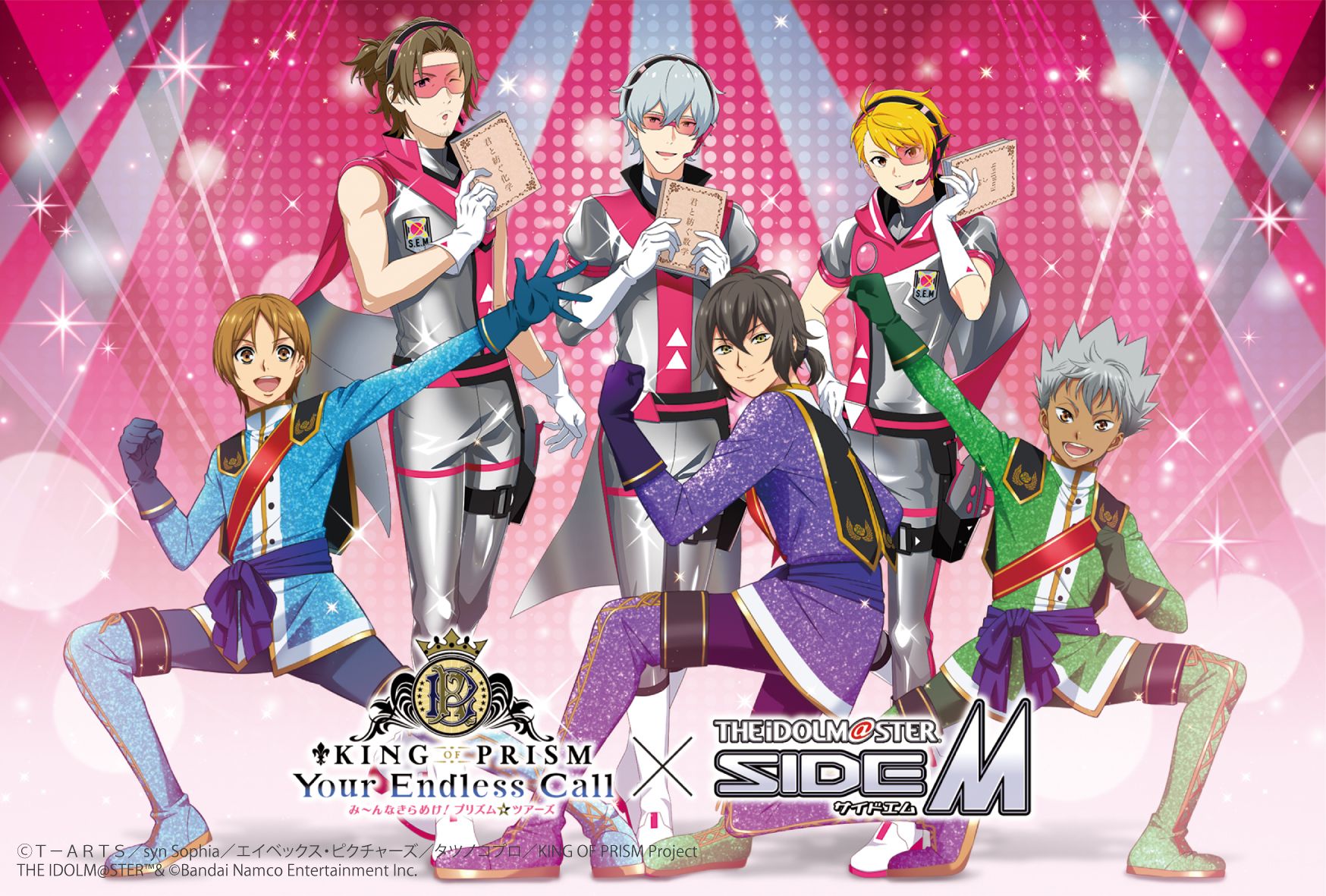 SideM】「KING OF PRISM」×「アイドルマスター SideM」コラボ