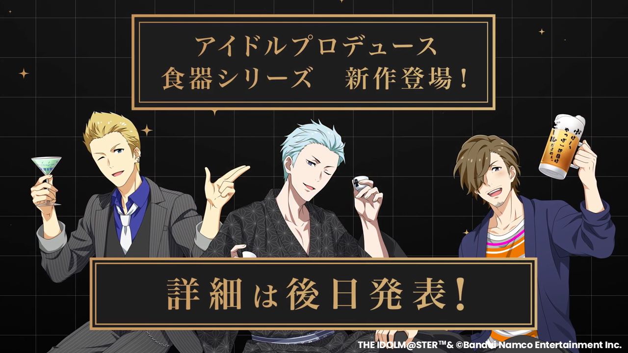 SideM10th】THE IDOLM@STER SideM 10th ANNIVERSARY ST@GE ～P@SSION