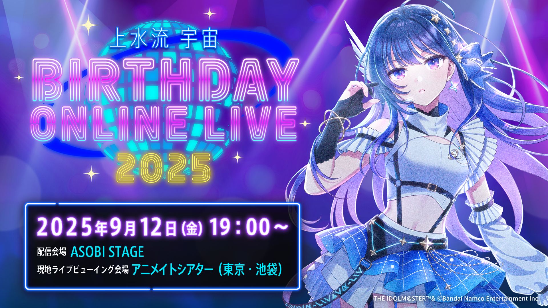 ヴァイス Happy 17th Anniversary‼︎ 「水面下」 上位賞 happy 17th anniversary!! 水面下 PR上位賞 ヴァイス カードリスト