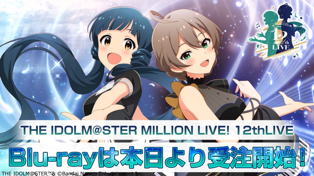 ミリオン12th】視聴コメント付きアーカイブ本日18:00より配信開始