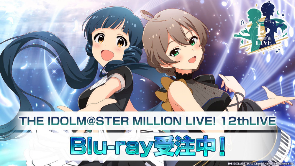ミリオンライブ 12thLIVE CD ミリオン12th】「THE IDOLM@STER MILLION LIVE! 12thLIVE」開催記念