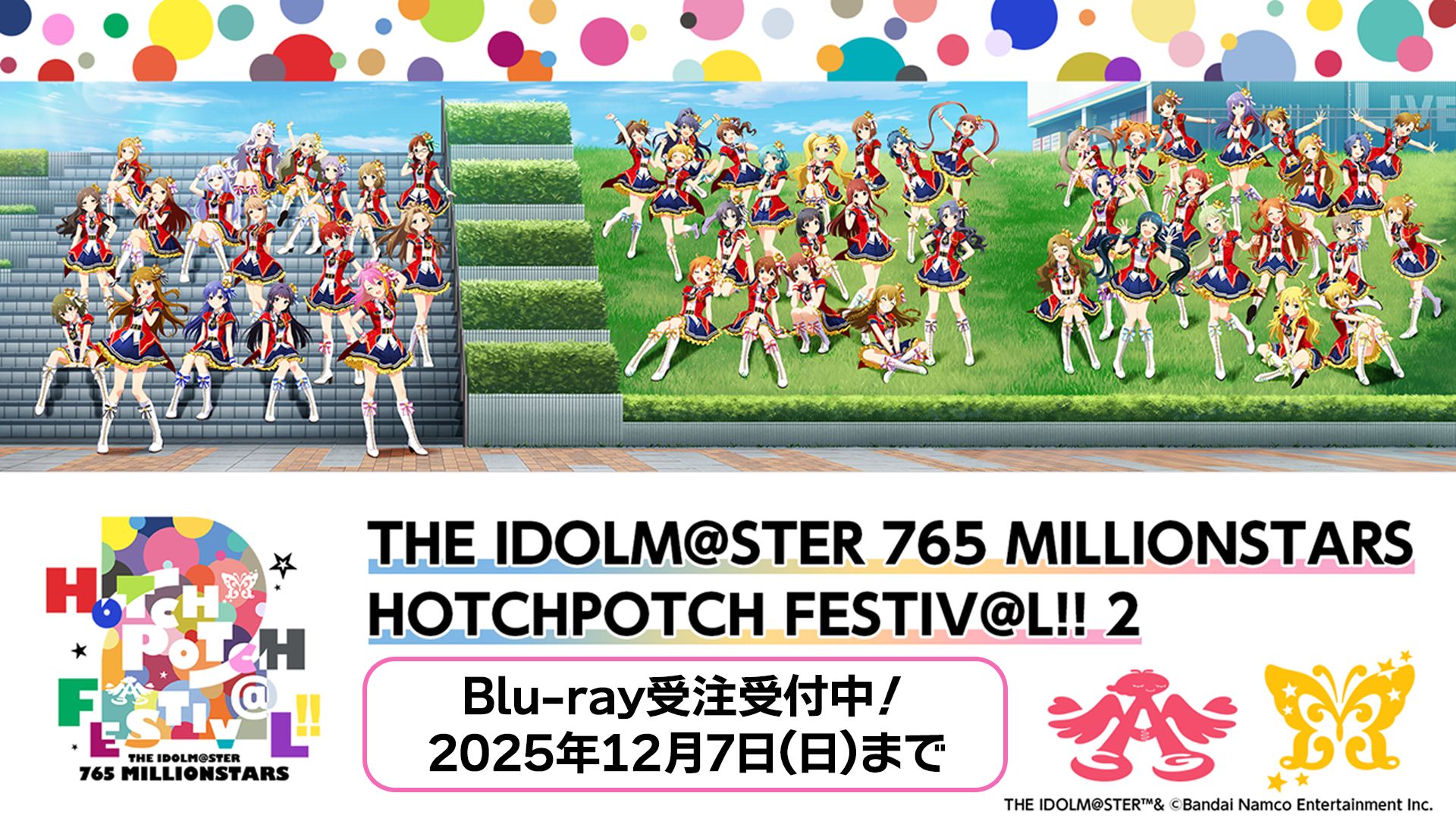 ハッチポッチ2】「THE IDOLM@STER 765 MILLIONSTARS HOTCHPOTCH FESTIV