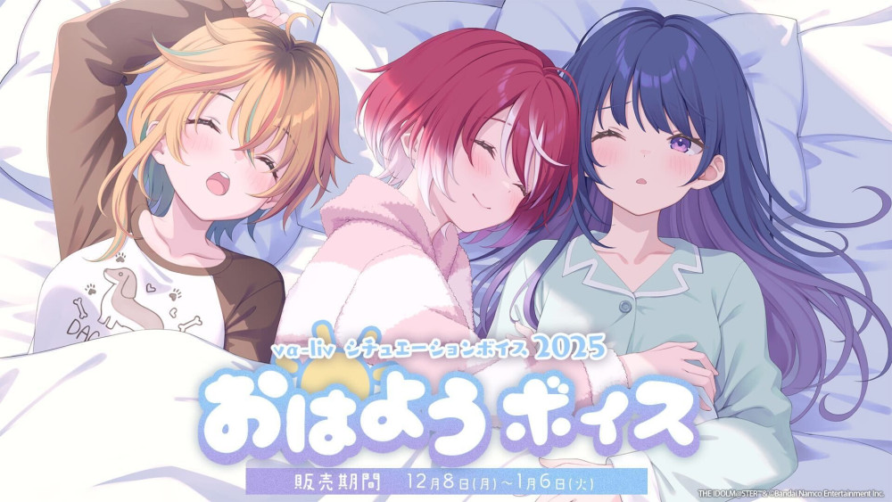 get?path=/idolmaster/jp/
